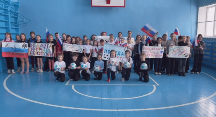 День футбольного болельщика.