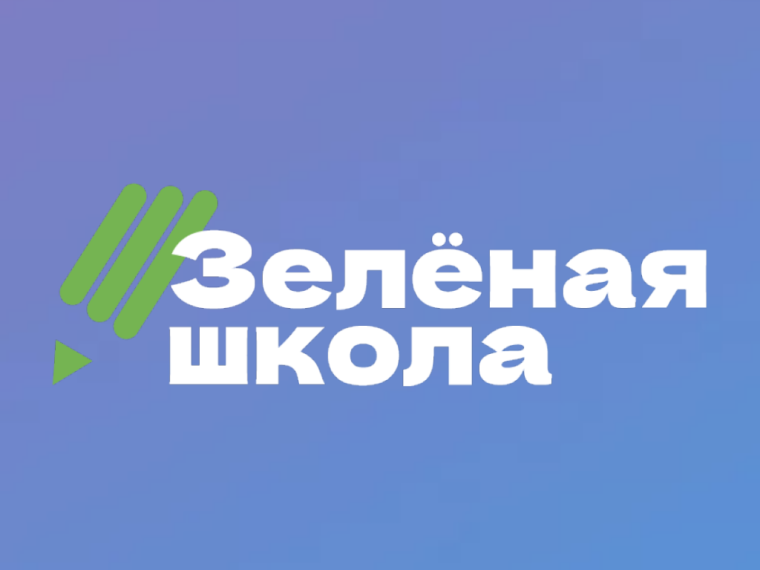 Обращение с отходами.