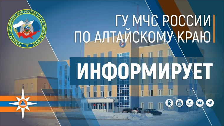 Пожароопасный сезон.