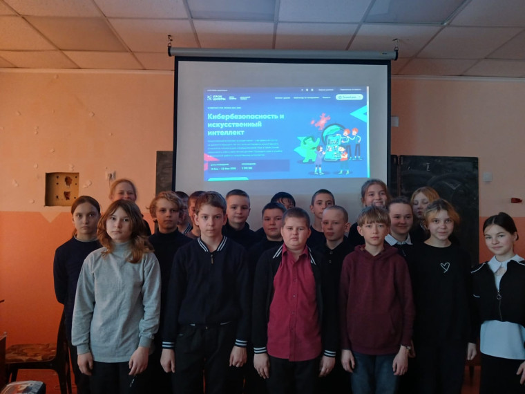 Урок цифры.