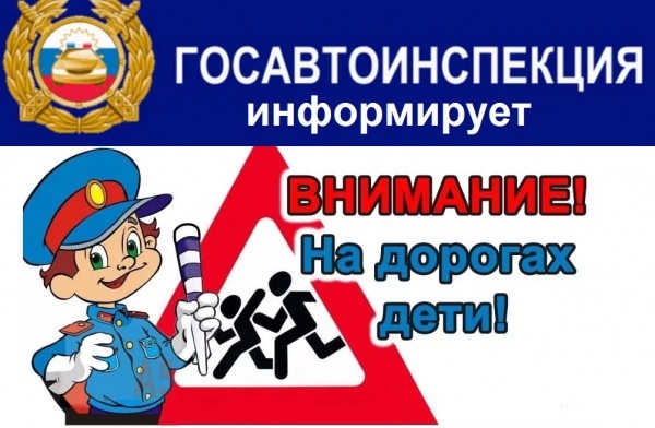 Дорога ждет ответственного пешехода.